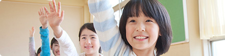 小学５・６年生